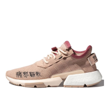 adidas originals POD S3.1 ML 2 (EF3859)