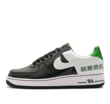 Nike Air Force 1 Low Chamber Of Fear Self Doubt (311729-011)
