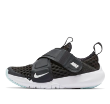 Nike Flex Advance BR Dark Smoke Grey PS (DC9370-001)