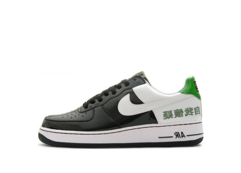 Nike Air Force 1 Low Chamber Of Fear Self Doubt (311729-011) bunt