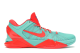 Nike Zoom Kobe Barcelona 7 Home (488371-301) bunt 4