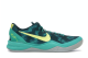 Nike Kobe 8 Supernatural (587551 373) türkis 4