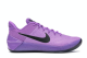 Nike Kobe A.D. (852427-500) bunt 3