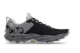 Under Armour HOVR DS Ridge Trail (3025852-001) bunt 6