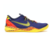 Nike Kobe 8 Barcelona Tiger (555035-402) multicolore 3
