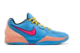Nike Ja 2 Breeze (FD7328-403) blau 2