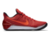 Nike Kobe A.D. University (852425-608) rot 3