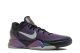 Nike Zoom Kobe 7 System Invisibility Cloak (488371-005) bunt 6