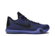 Nike Kobe 10 (705317-005) bunt 4