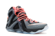 Nike LeBron 12 Elite Rose Gold (724559-091) bunt 6